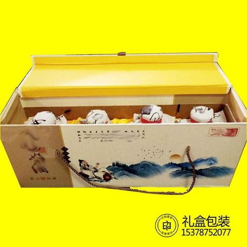 【郑州白酒礼品盒定做精品盒加工厂酵素精品盒礼品盒制作】-