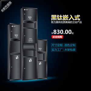 擦手纸箱挂