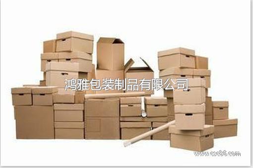 厂家推荐通用纸盒展示盒 可定做白盒包装印刷 彩印纸盒包装