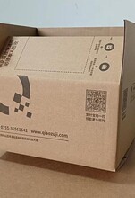 全意彩色印刷包装