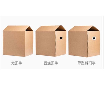 纸箱厂 荣鸿包装 芜湖纸箱