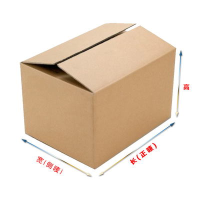 12号邮政快递纸箱定做,3层加硬材质