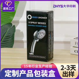 白板小纸箱 定制化纸箱解决方案